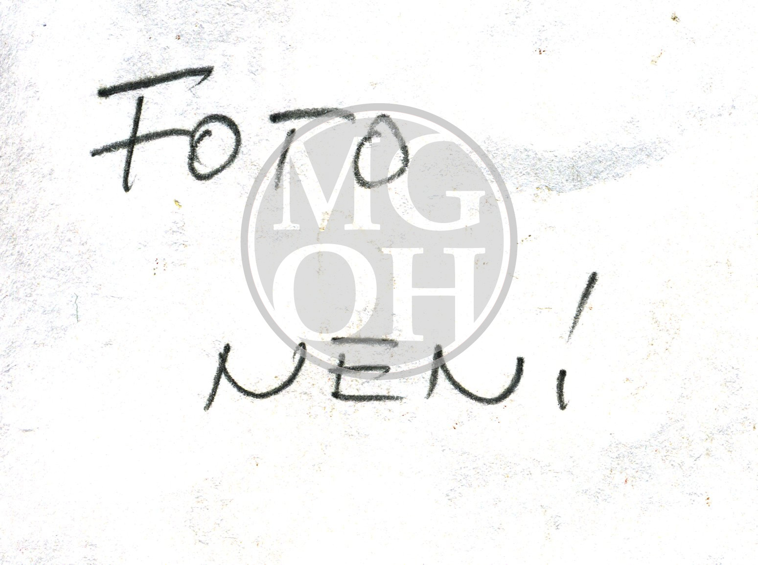 Fotografie - Diplom z Bruselu